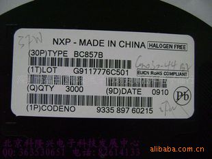 ƬBC857B3FSOT-23