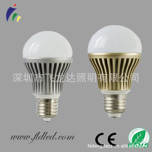 厂家大量生产与直销高效节能环保LED球泡灯LED球泡