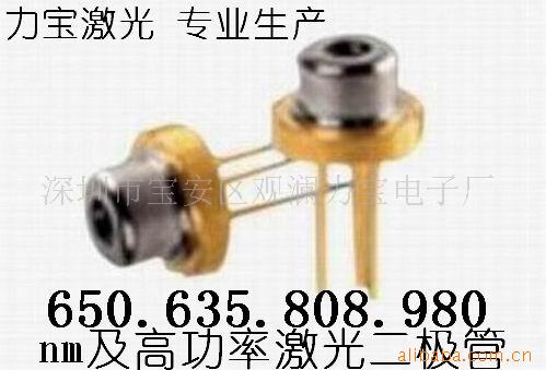 650nm635~980nm