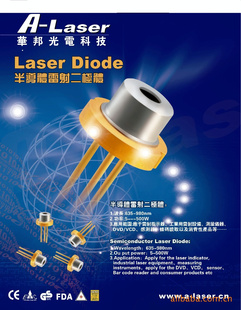 808nm/300mW,>2Сʱ(̨廪)