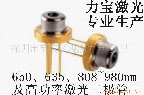 0650~980nm