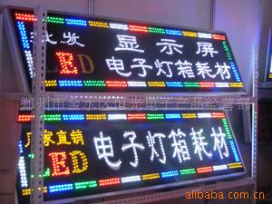 LEDʾ/LEDʾ/֣ݺӿƼ(ͼ)