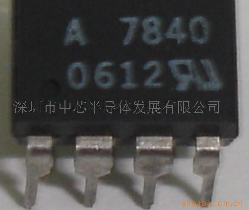 HCPL4534źIC