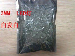 3MM׷׹⣬LEDܶ̽ţ1000ֻ/=40Ԫ
