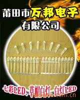 ߲LED