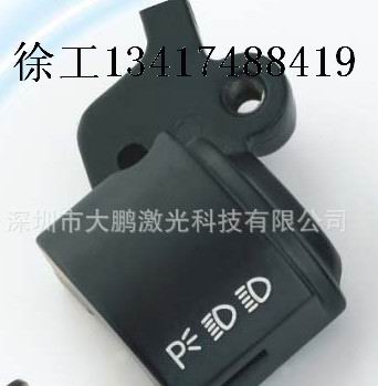 PC/ABS塑胶激光雕刻机/充电宝激光镭雕机