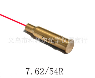 7.62x54켤УȫͭĹУ
