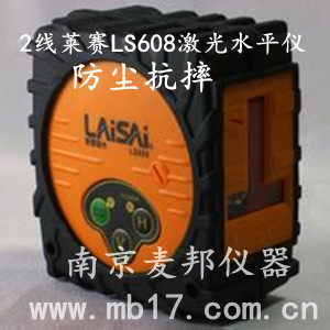 LS608Ӧ̷ˮˤ