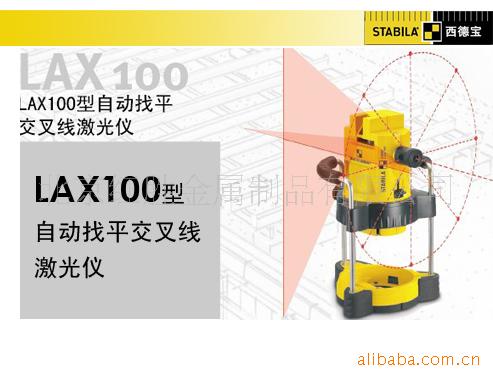 ¹±ˮƽLAX100ؼ