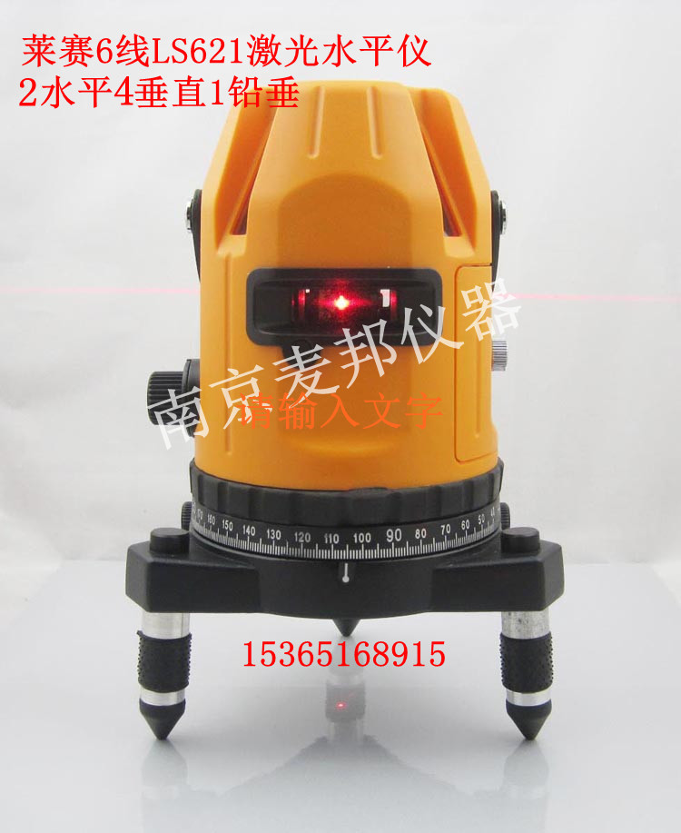 LS6216