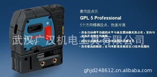 ˮƽGPL5