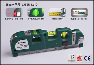 激光水平尺,激光水平仪,测量水平尺,Laser10,厂家直销