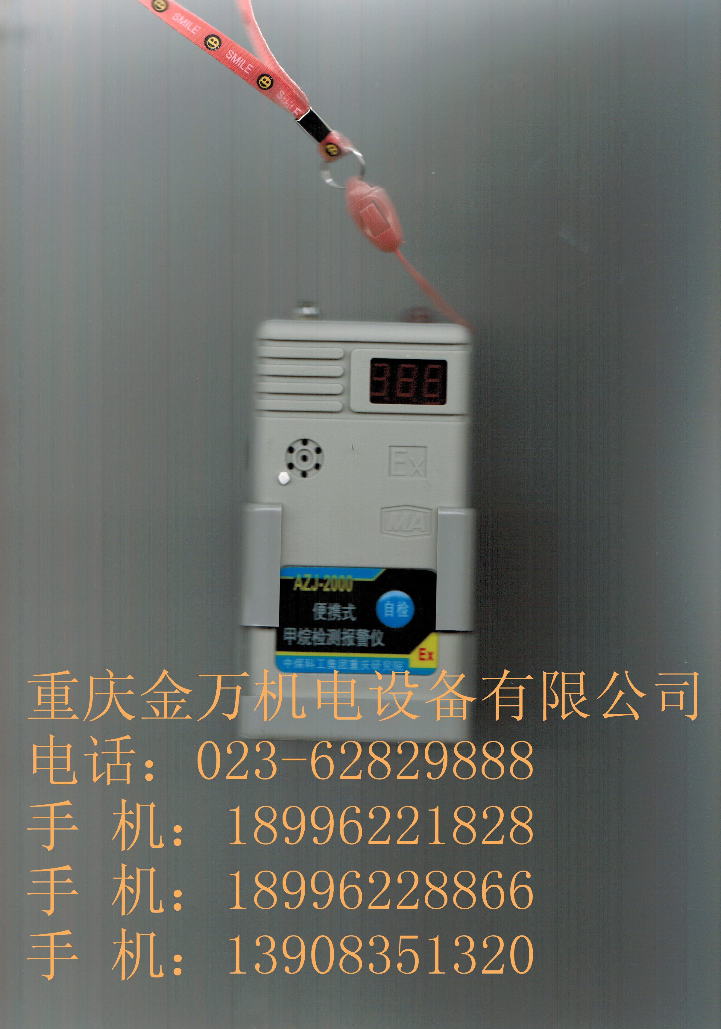 ӦAZJ-2000ⱨ*