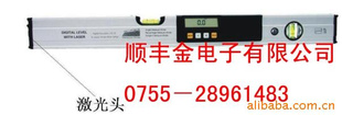 数显水平尺激光水平仪J600红外线水平尺13510531500