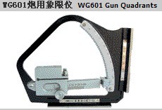 ϺWG601WG601GunQuadrantsֱ