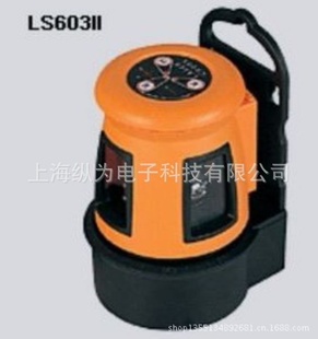 LS603߼ˮƽǺˮƽ