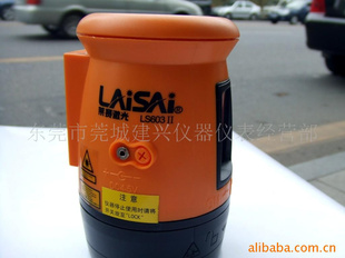 LS603