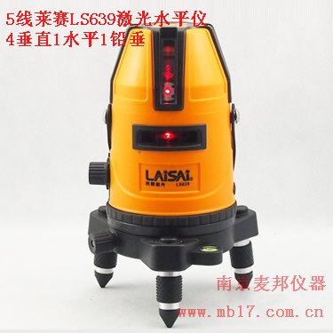 漤ˮƽLS639¼۸