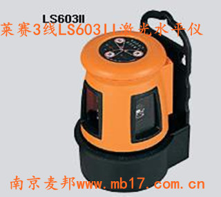 ӦԶƽLS603II