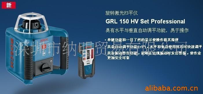 ¹GRL150HV