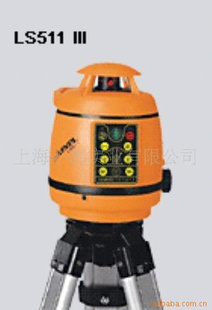 LS-618
