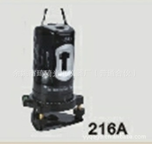 ǣQIQI-216A