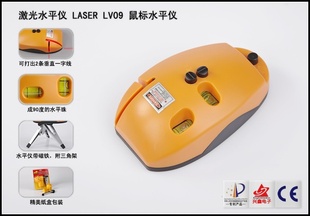激光水平仪,你激光水平尺,家用激光水平尺,厂家直销