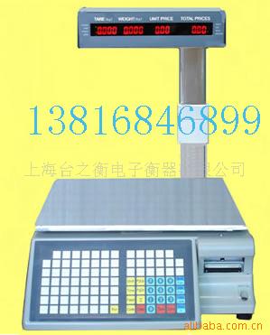 电子条码秤,条码计价秤,条码标签秤,打印计价秤