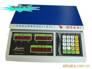 计价称,计价秤,水果称,市场称