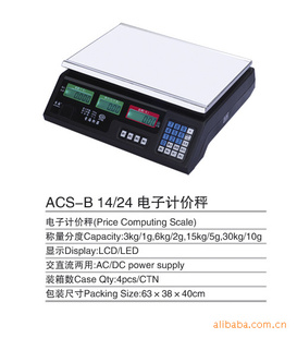 㺣ACS-B14/24ӼƼ۳