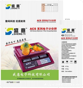 ʢӼƼ۳ӣ30/15/6/3kgACS-SY-988
