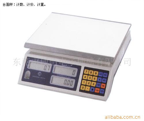 磅秤,小台称,进品台称,防水防电子称,秤