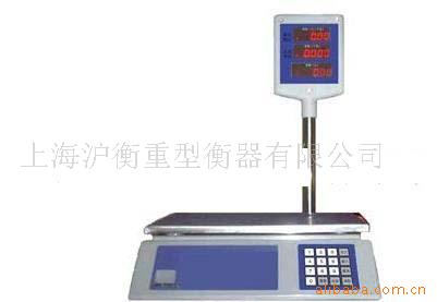 立杆电子计价称,衡器,天平,台秤,电子秤