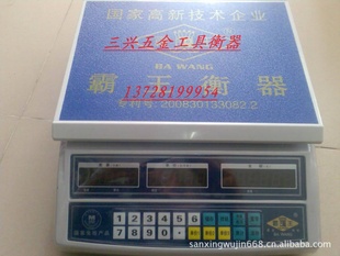 30KG/10GӼƼ۳