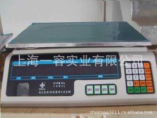 计价电子计价秤价格电子称