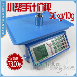 ӼƼ۳Сֳ30Kg/1gˤˮͼ۴