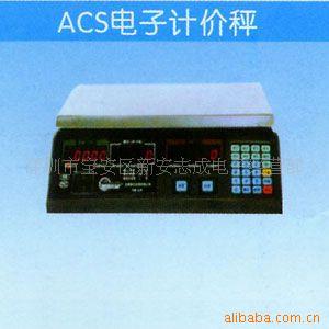 ӼƼ۳ACS30kgӼƼ۳ӣˮ
