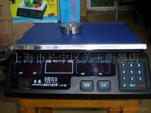 电子秤、台秤、桌秤、案秤、计价秤