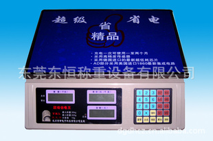 Ƽ۳,30KG˫ʾƼ۳,