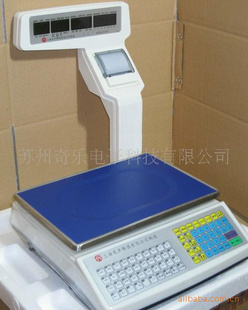 JB-30A电子计价称电子收银秤