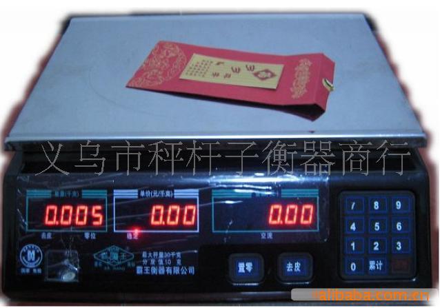 电子计价称,计价电子秤,计价电子称台秤,电子计价秤