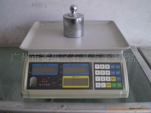 番禺电子称,广州电子秤,花都电子称30KG
