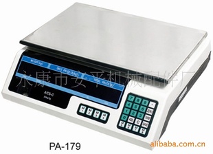 各种计价秤量程40kg分度值10g30kg分度值10g1台起批
