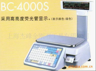 ӡƼ۳BC-4000S