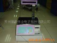 TM-A30kgƼǮ䳬ӼƼ۳