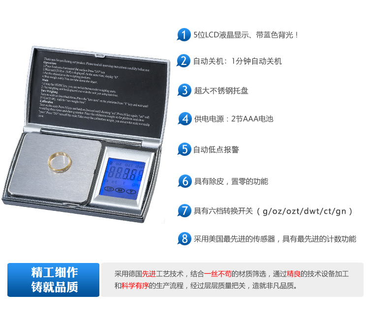 电子口袋称珠宝称你手掌秤电子珠宝口袋秤
