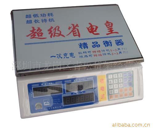 批发电子计价秤深圳龙岗电子秤深圳台秤