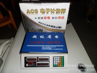 30kgӼƼ۳ACS-30