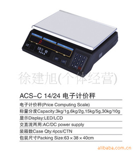 㺣ACS-C14/24ӼƼ۳ӵӳ