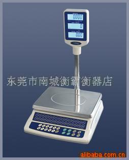 电子称电子秤计价秤衡器
